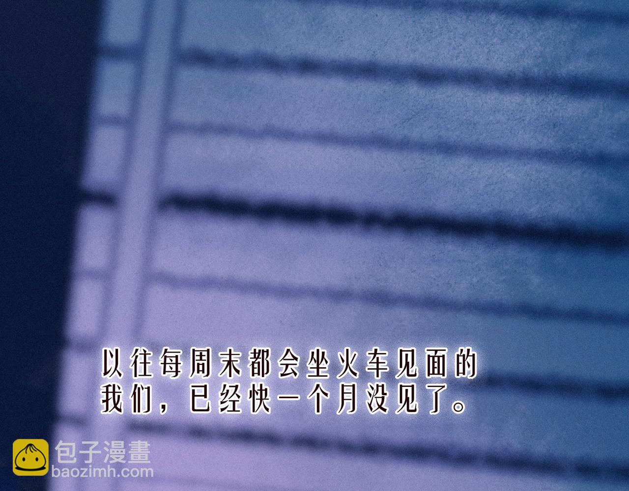 大学篇 距离(1/3)-第65话