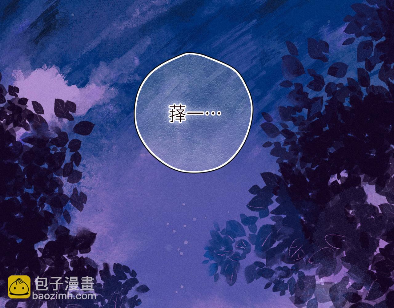 大学篇 距离(1/3)-第65话