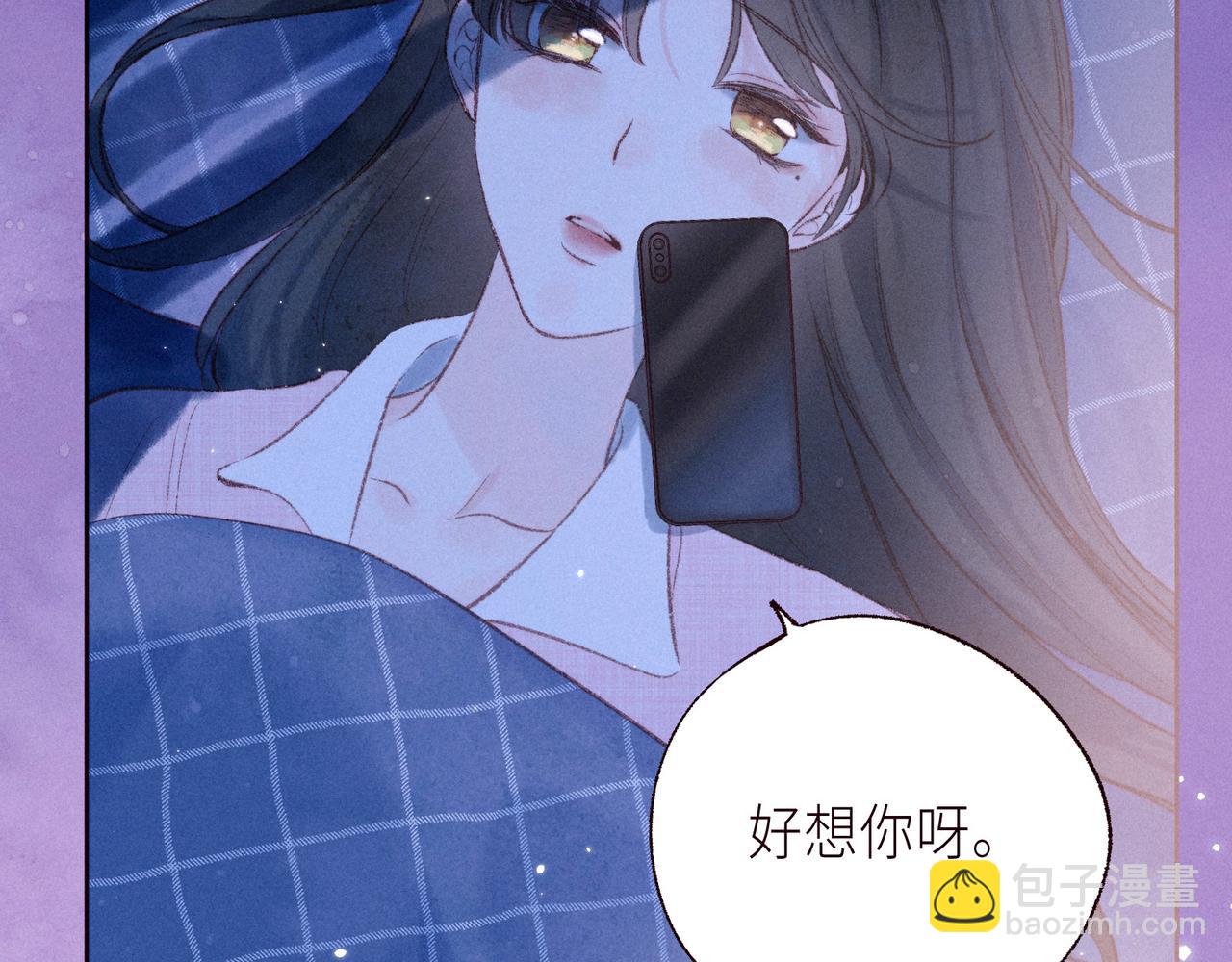 大学篇 距离(1/3)-第65话