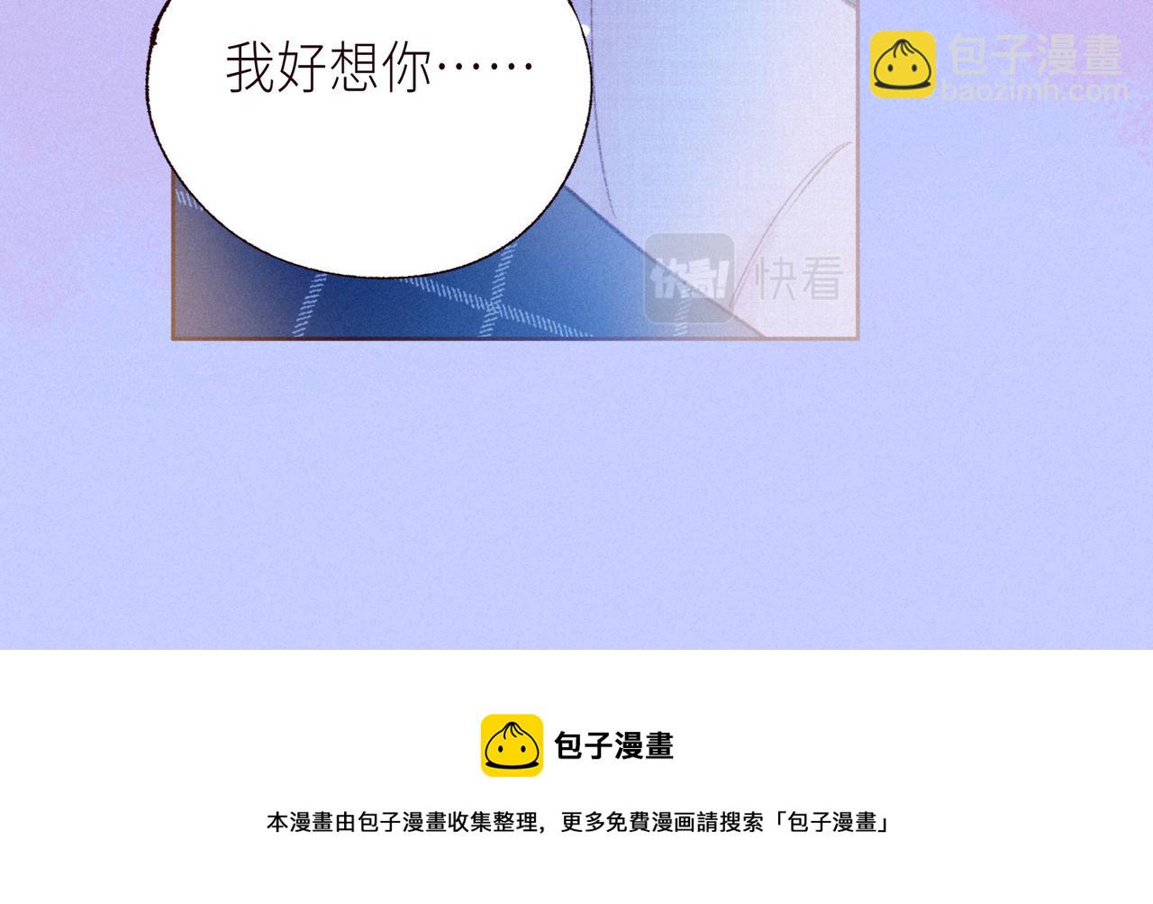 大学篇 距离(1/3)-第65话