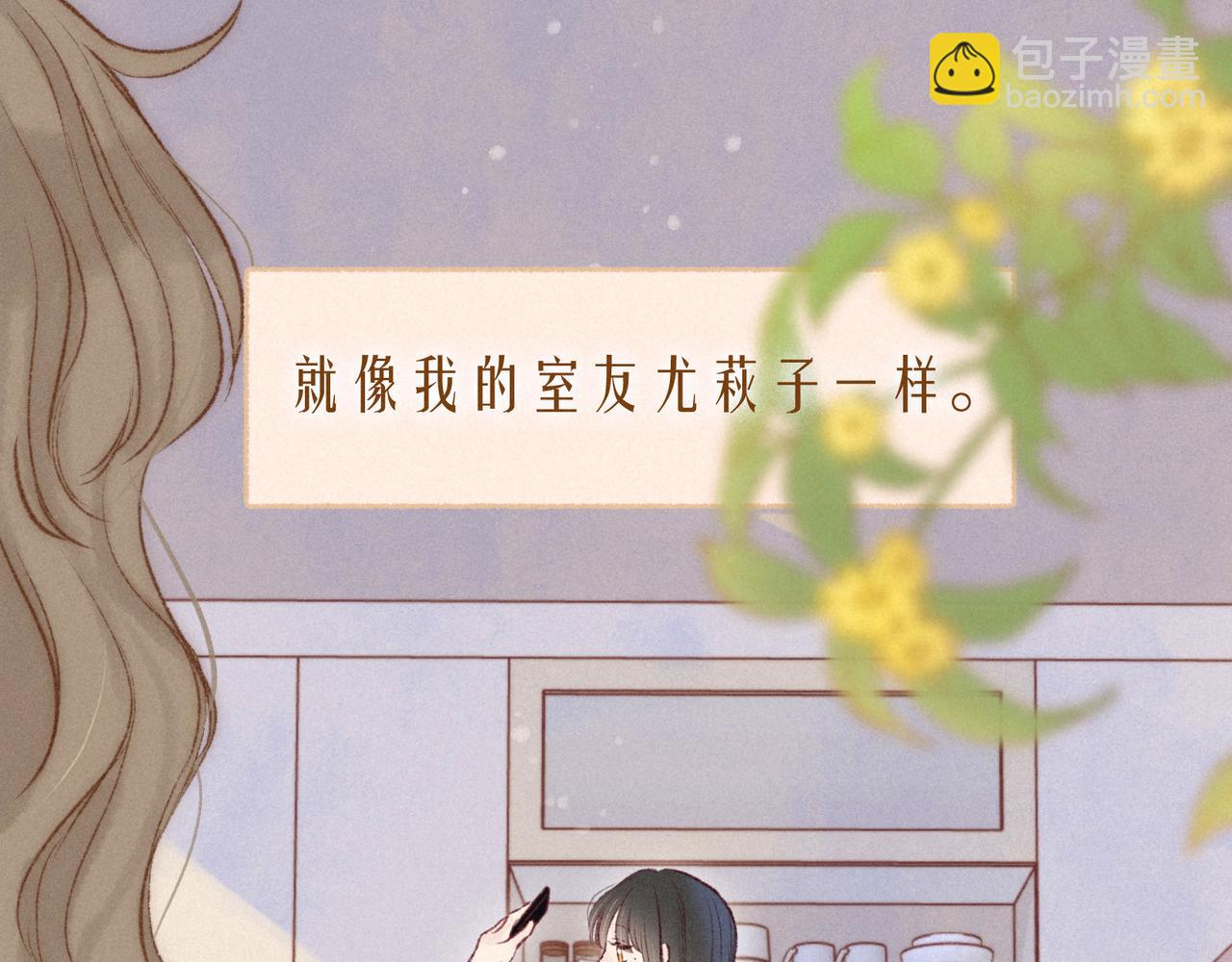 大学篇 距离(1/3)-第65话