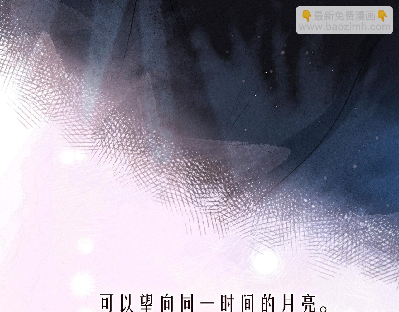 大学篇 距离(1/3)-第65话