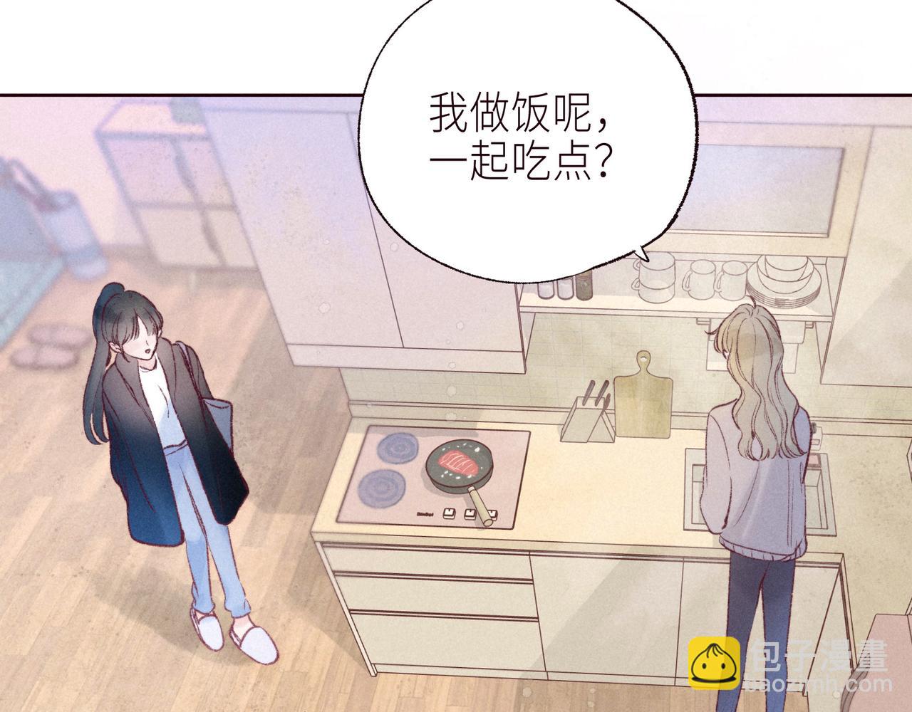 大学篇 距离(1/3)-第65话