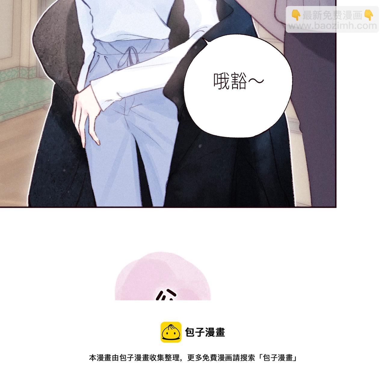 大学篇 距离(1/3)-第65话