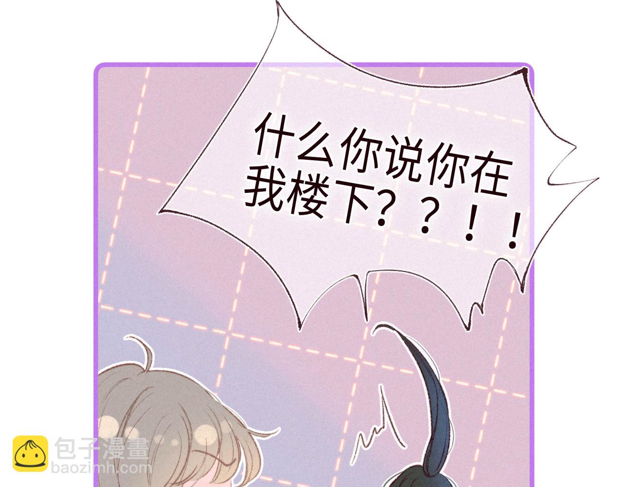大学篇 距离(1/3)-第65话