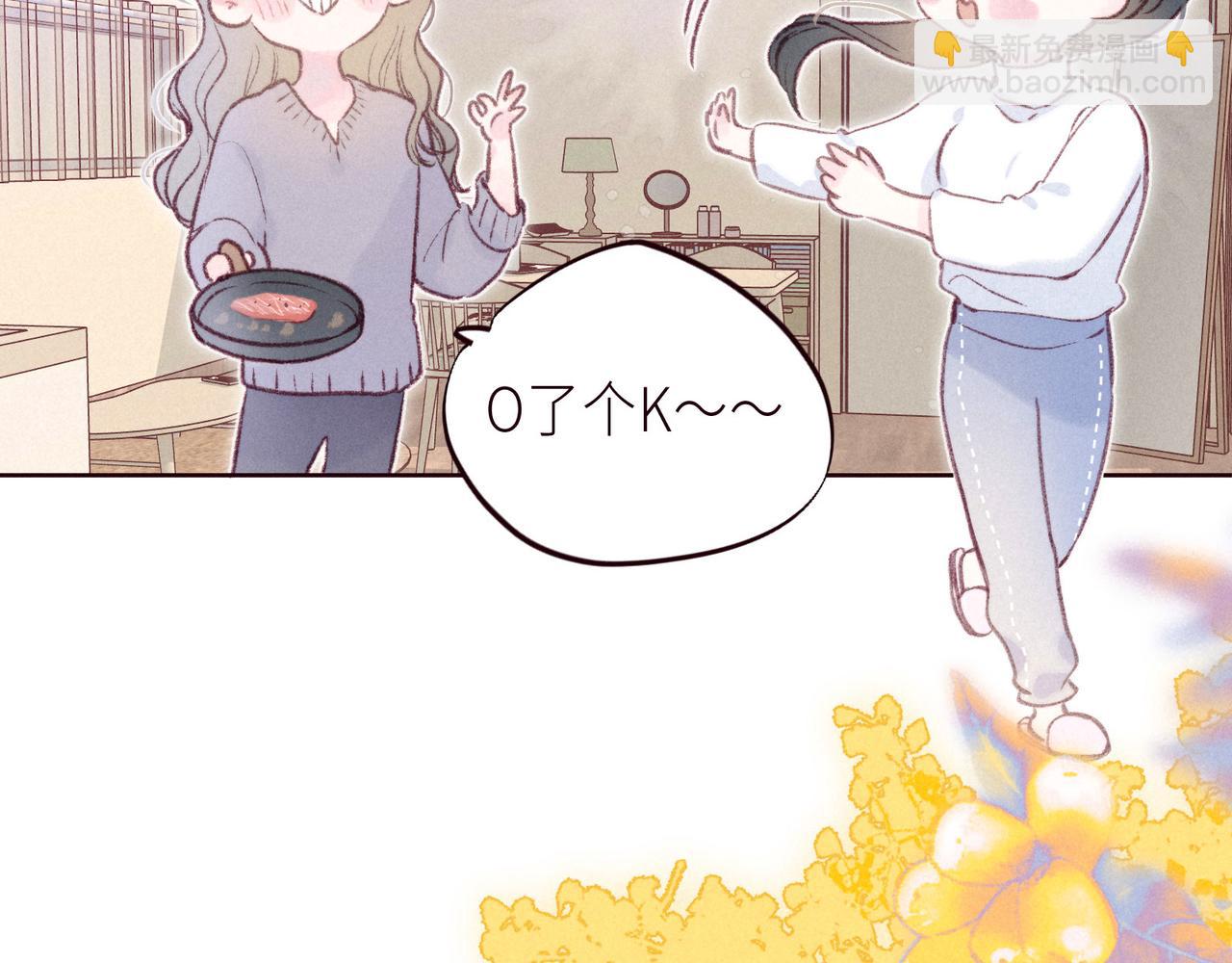 大学篇 距离(1/3)-第65话