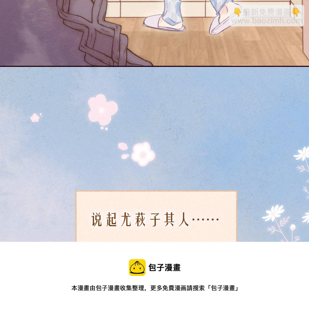 大学篇 距离(1/3)-第65话