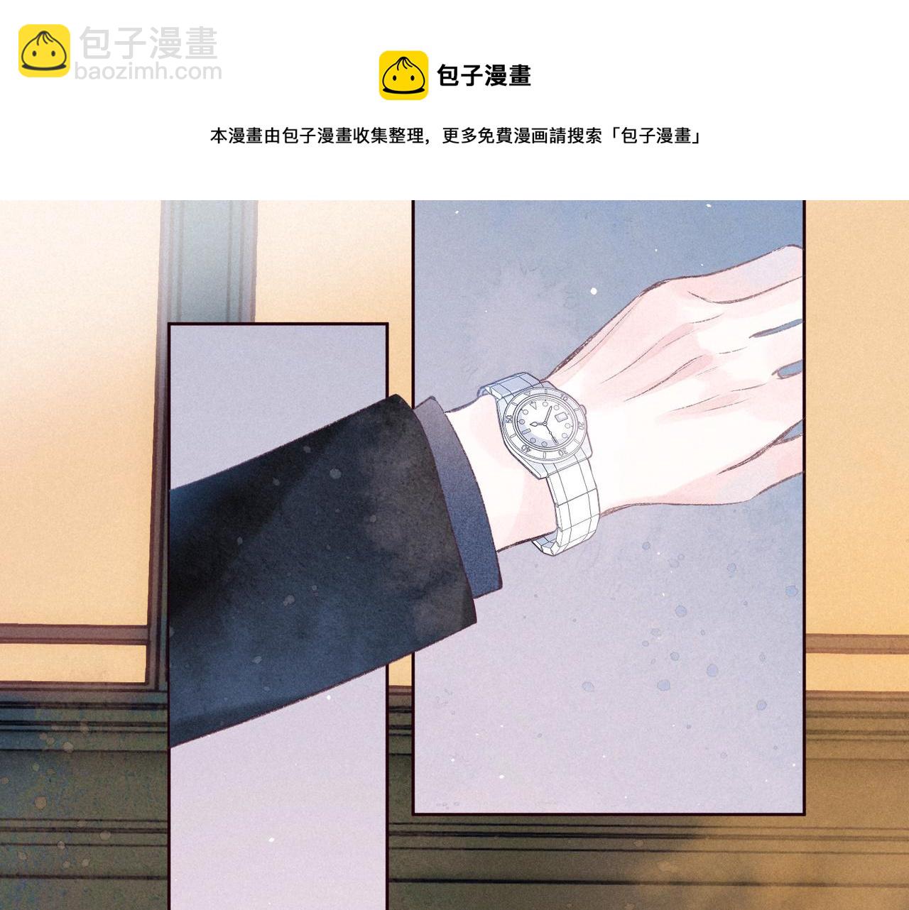 番外篇 霸道总裁与顶流男友(1/3)-第67话