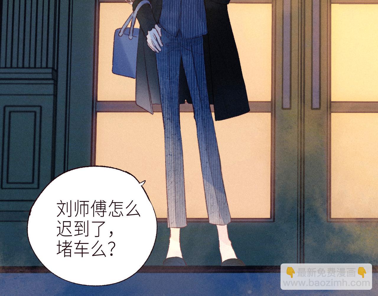 番外篇 霸道总裁与顶流男友(1/3)-第67话
