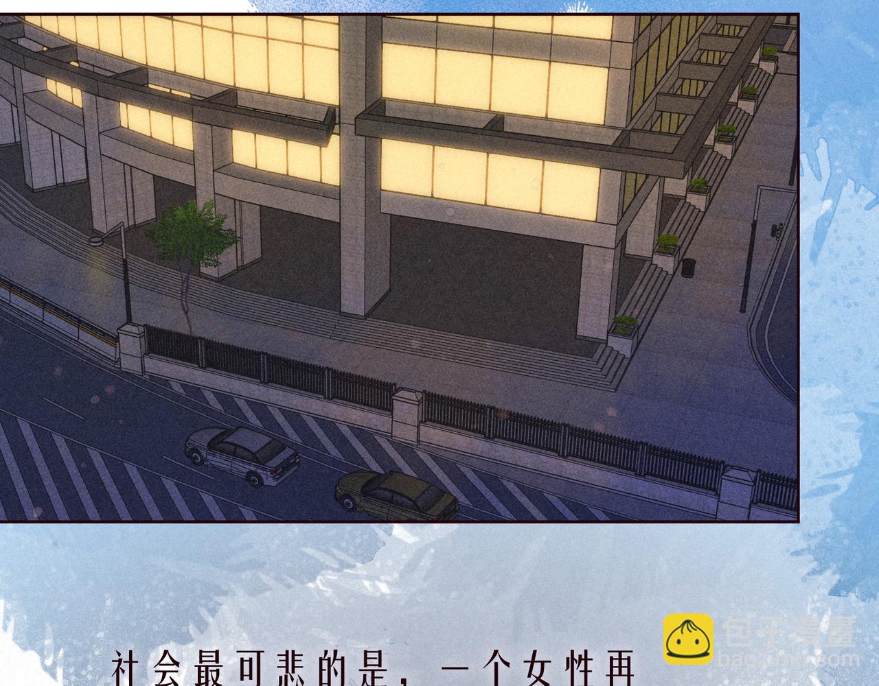 番外篇 霸道总裁与顶流男友(1/3)-第67话