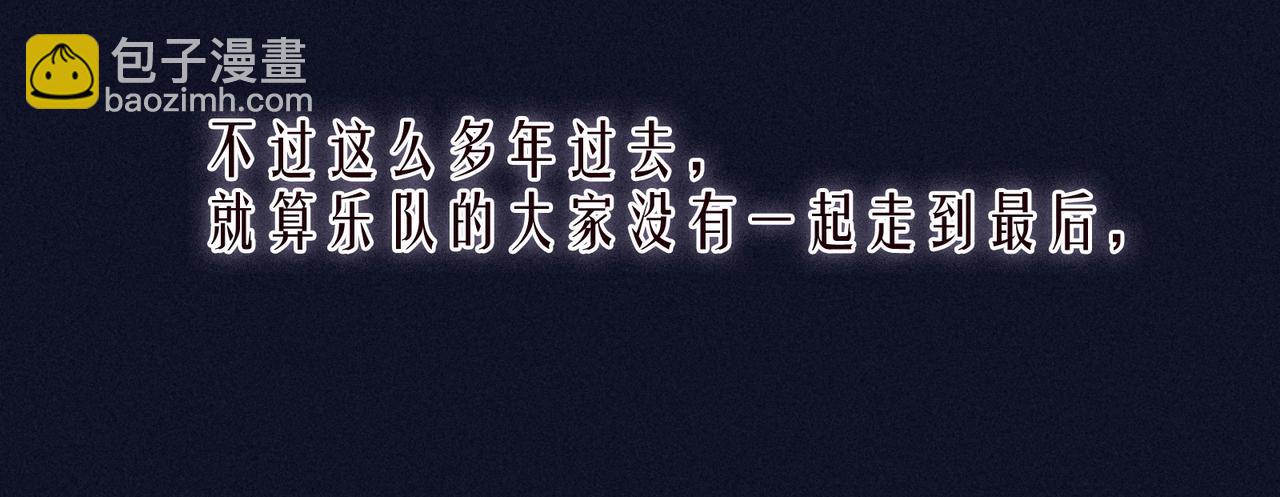 番外篇 霸道总裁与顶流男友(1/3)-第67话