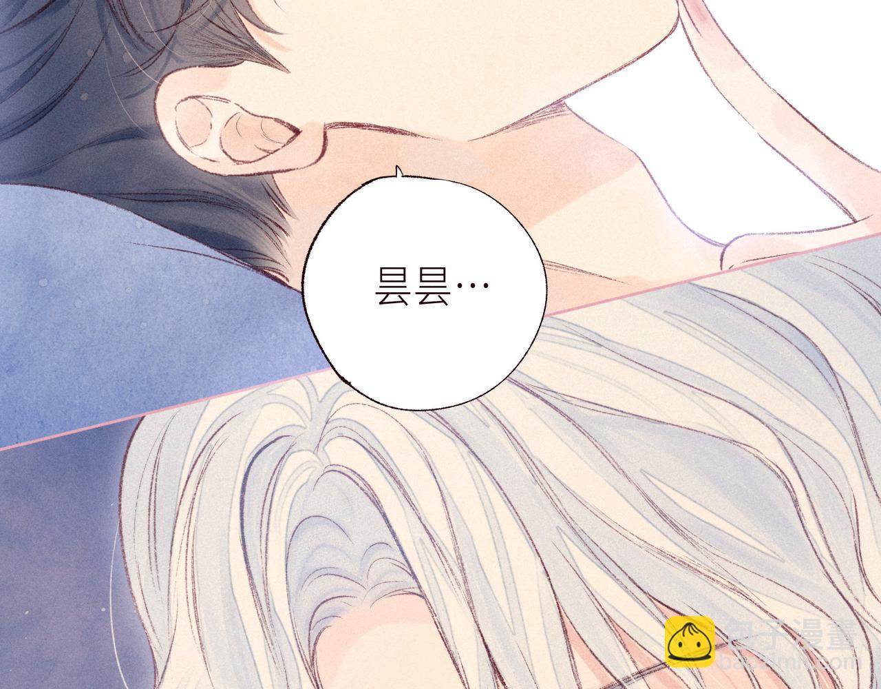 番外篇 霸道总裁与顶流男友(1/3)-第67话