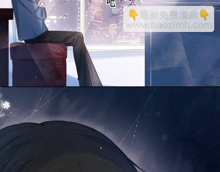 第6话 对你的感情(1/3)-第9话