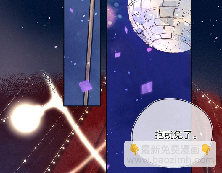 第6话 对你的感情(1/3)-第9话