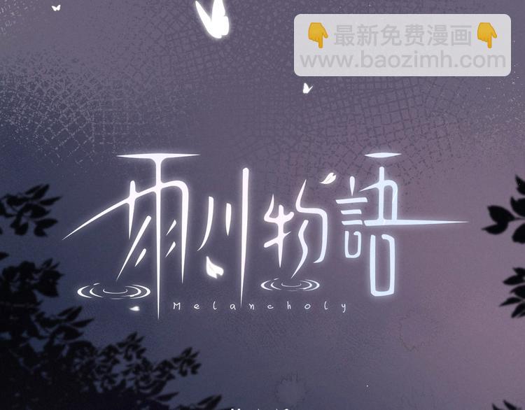 第6话 对你的感情(1/3)-第9话