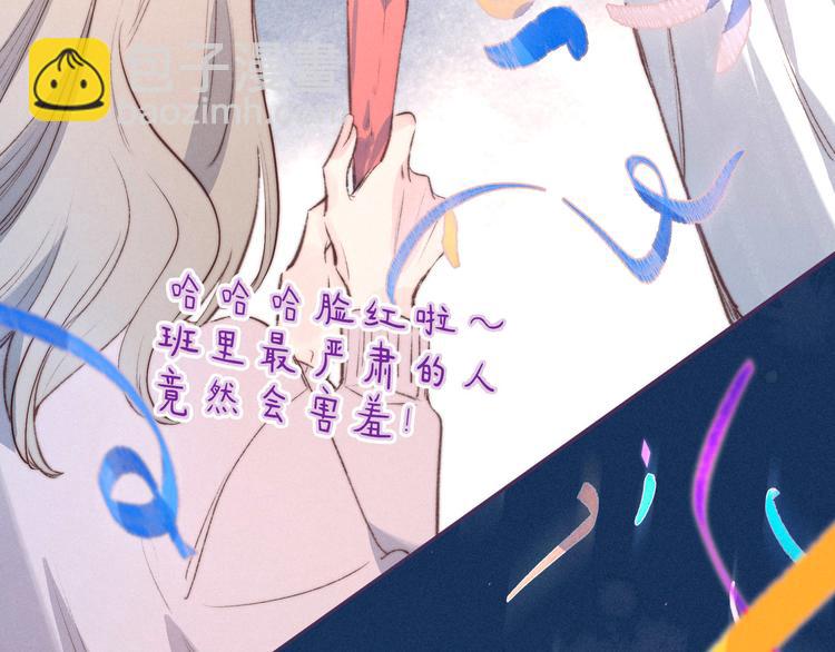 第6话 对你的感情(1/3)-第9话
