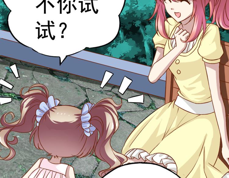 第1话 祖传戒指-第1话