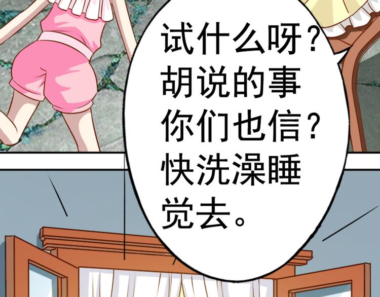 第1话 祖传戒指-第1话