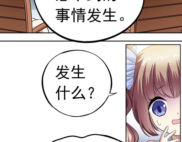 第1话 祖传戒指-第1话