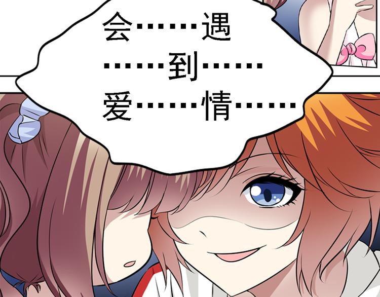 第1话 祖传戒指-第1话