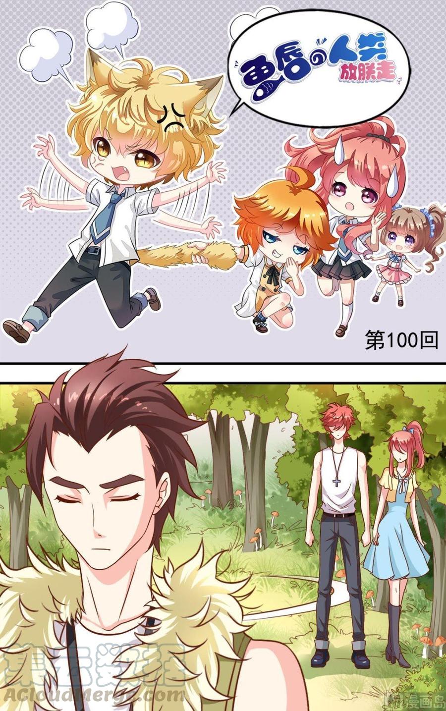 第100话摄影师-第101话