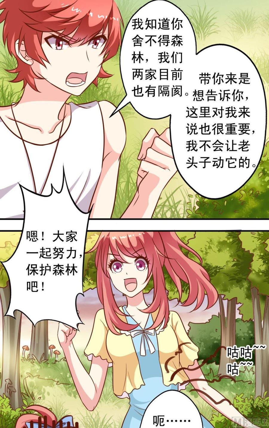 第100话摄影师-第101话