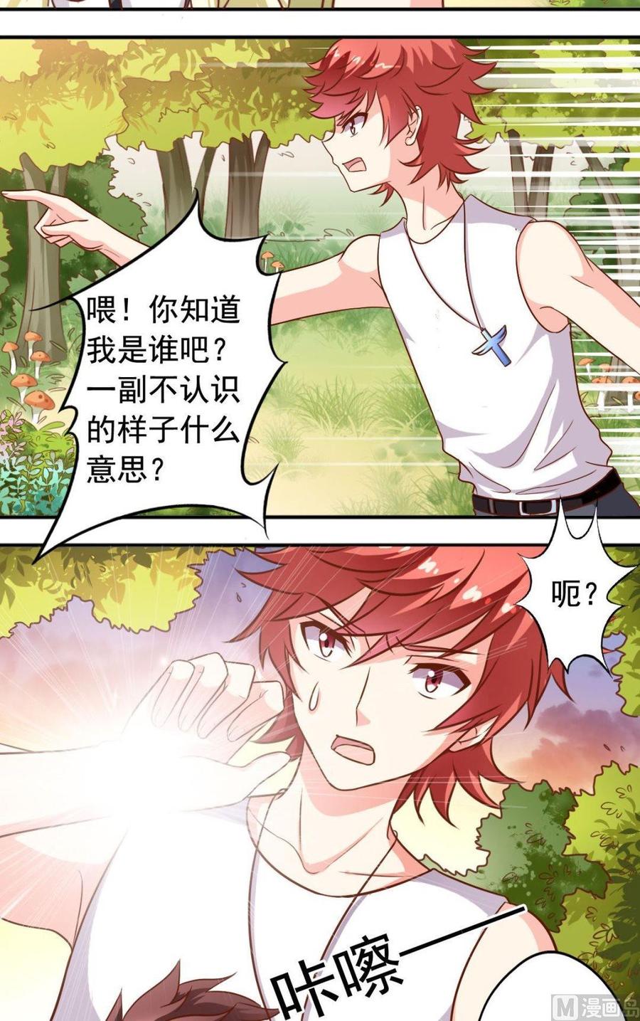 第100话摄影师-第101话