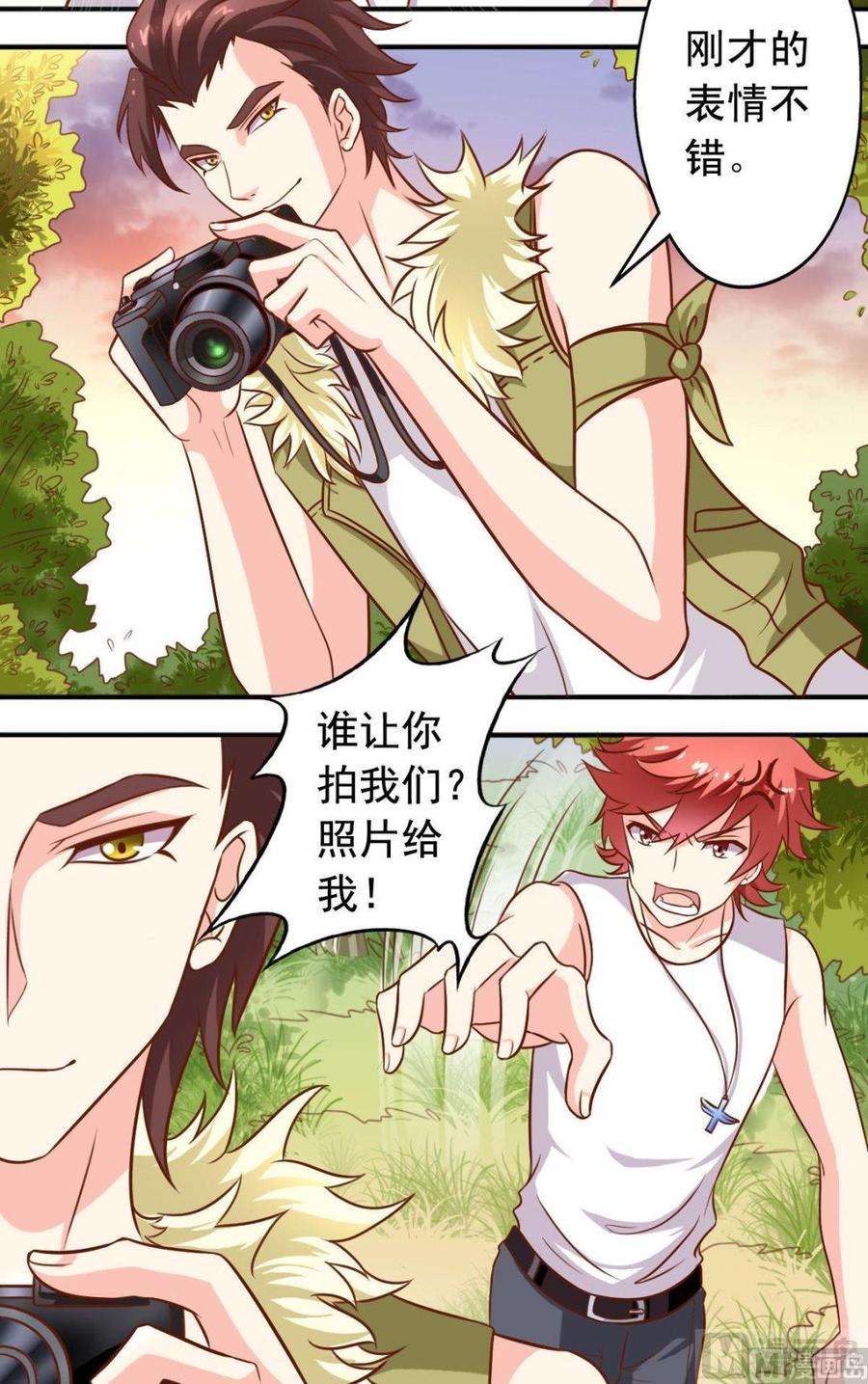 第100话摄影师-第101话