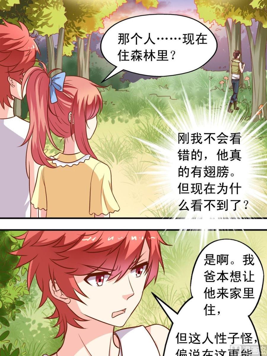 第100话摄影师-第101话