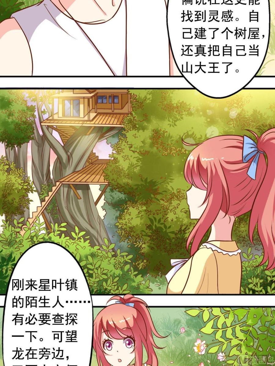 第100话摄影师-第101话