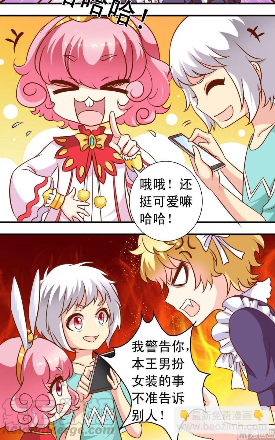第104话 店内帮忙-第105话