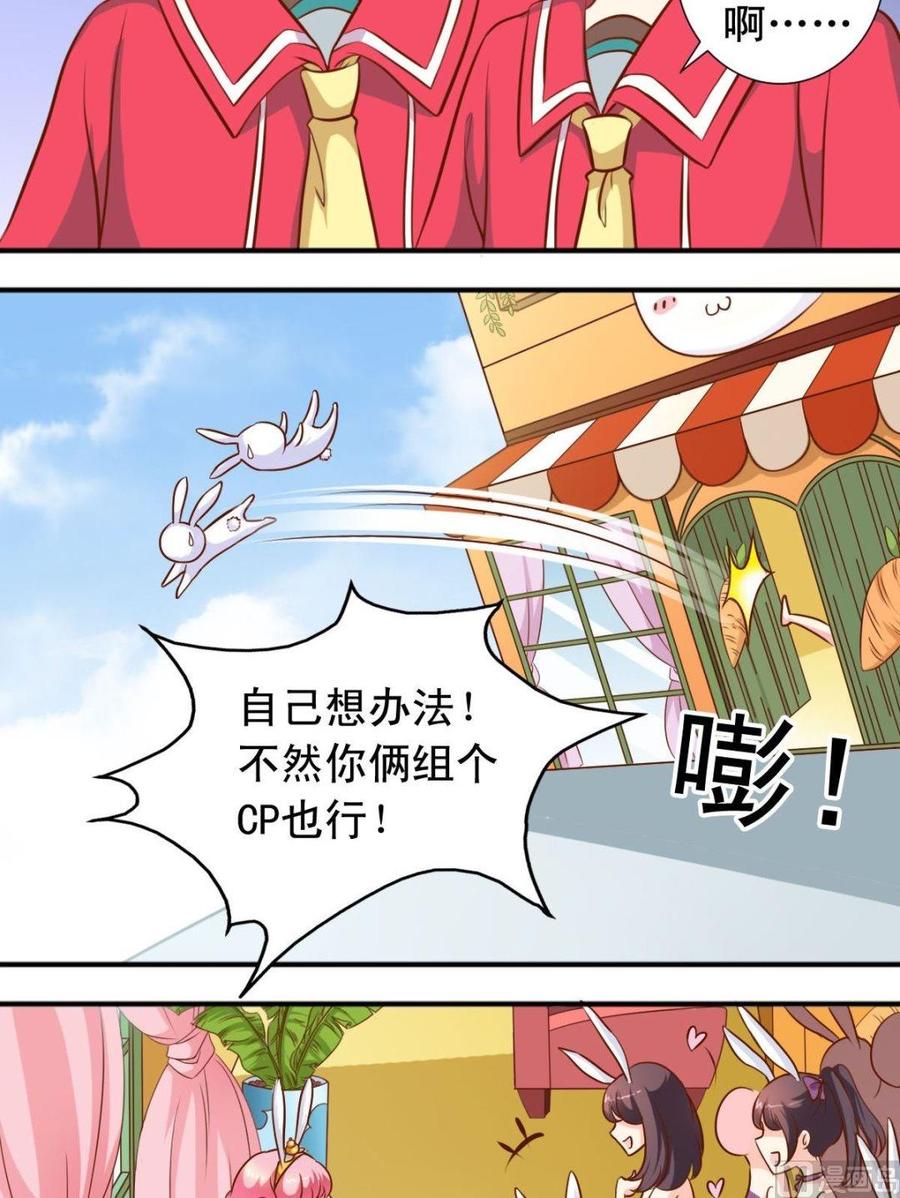 第104话 店内帮忙-第105话