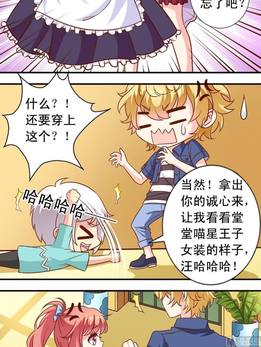 第104话 店内帮忙-第105话