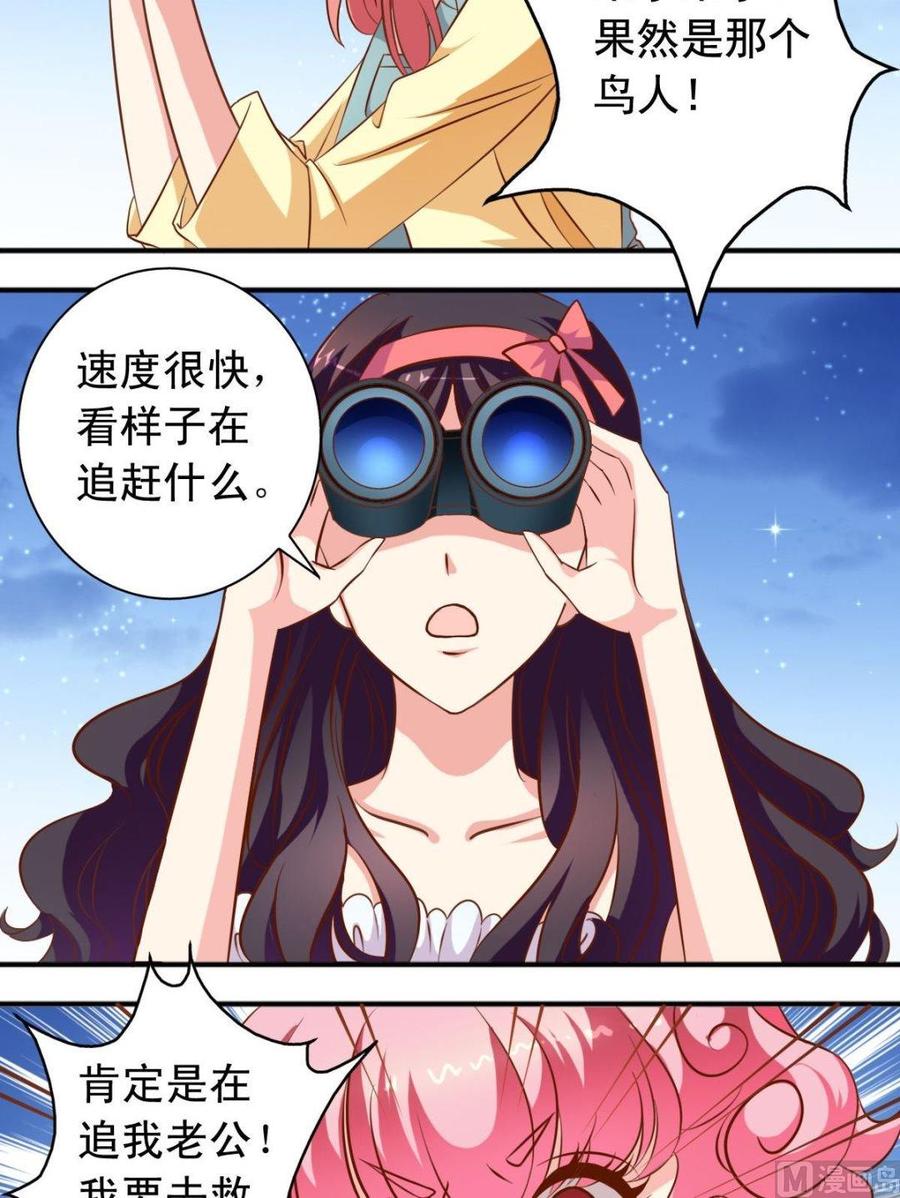 第110话 逃跑-第111话
