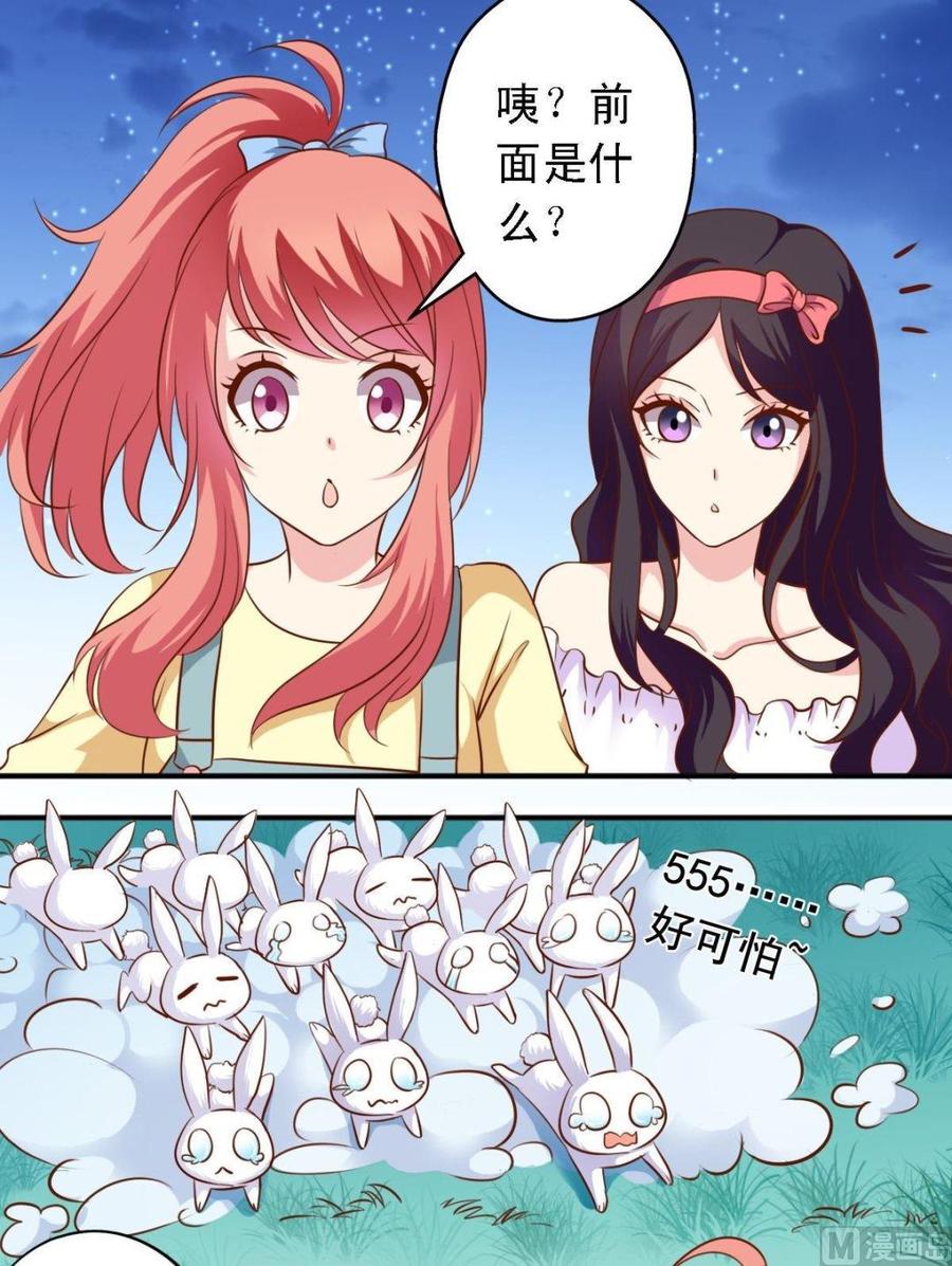 第112话皇家绝技-第113话