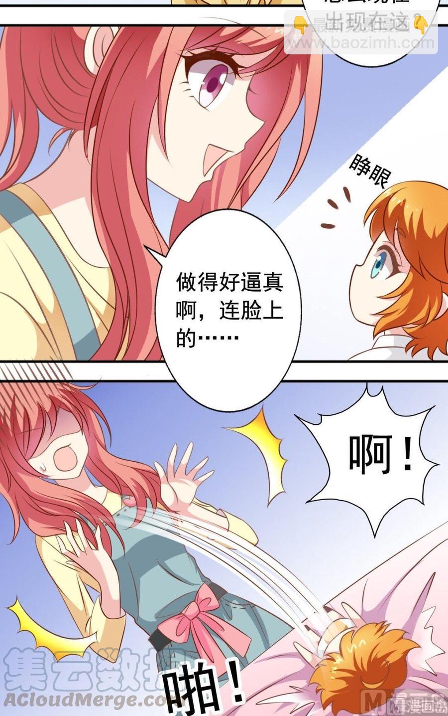 第114话 人偶活了-第115话