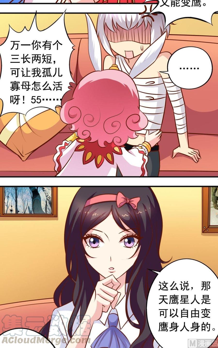 第118话谜团重重-第119话