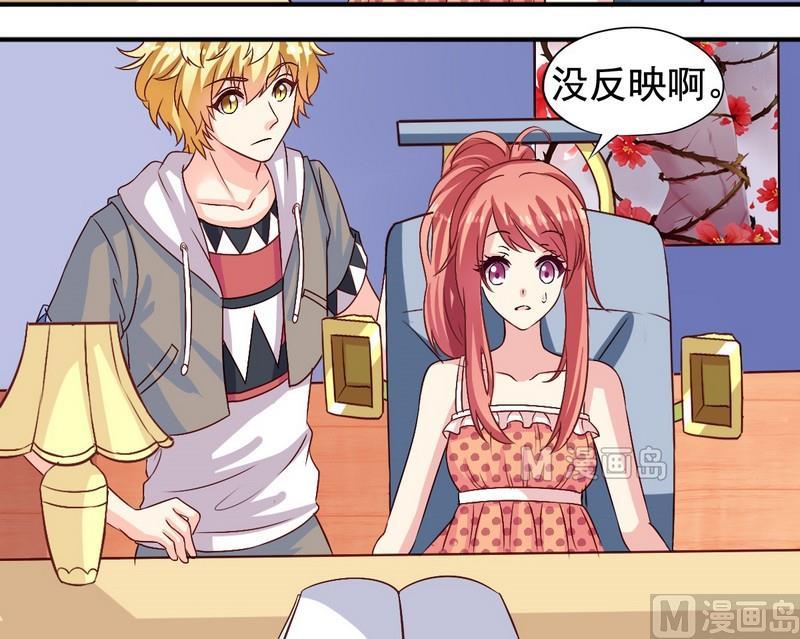 第13话 送你的-第13话
