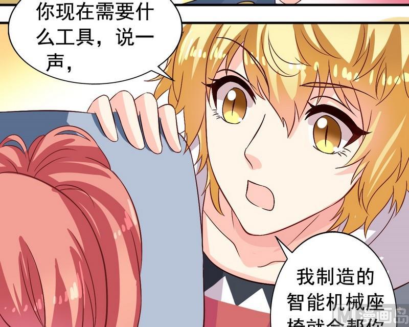 第13话 送你的-第13话