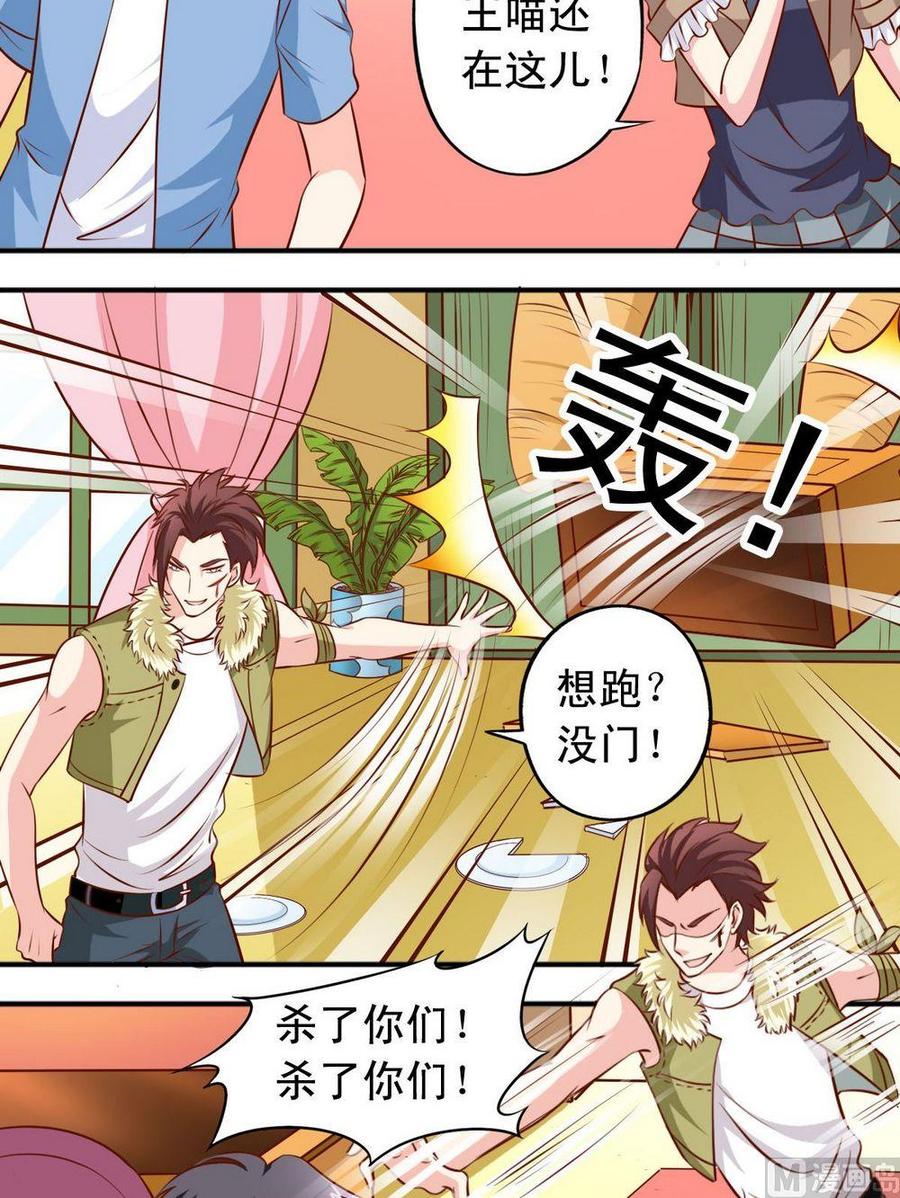 第124话神经质-第125话
