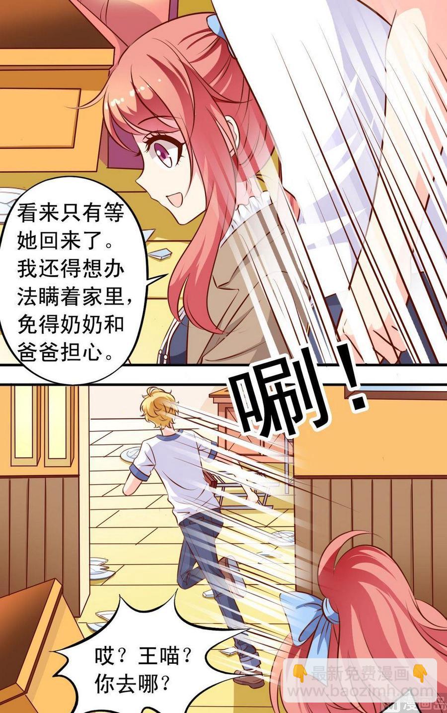 第126话 结束-第127话