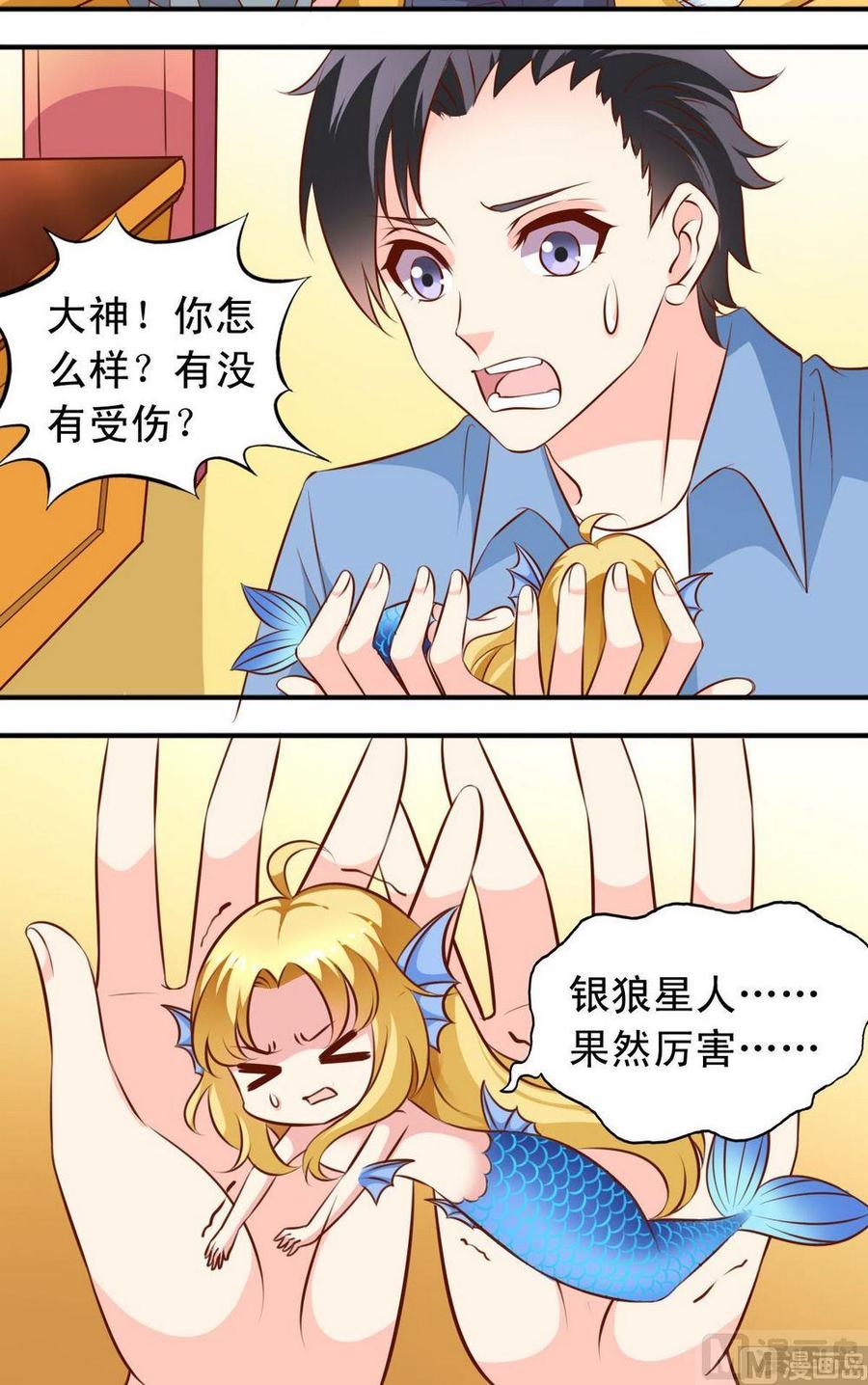 第126话 结束-第127话