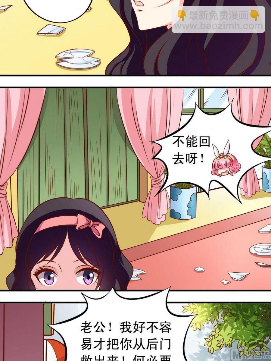 第126话 结束-第127话
