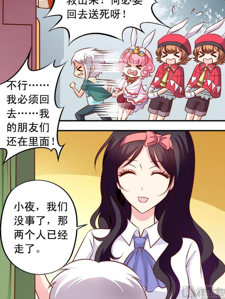 第126话 结束-第127话
