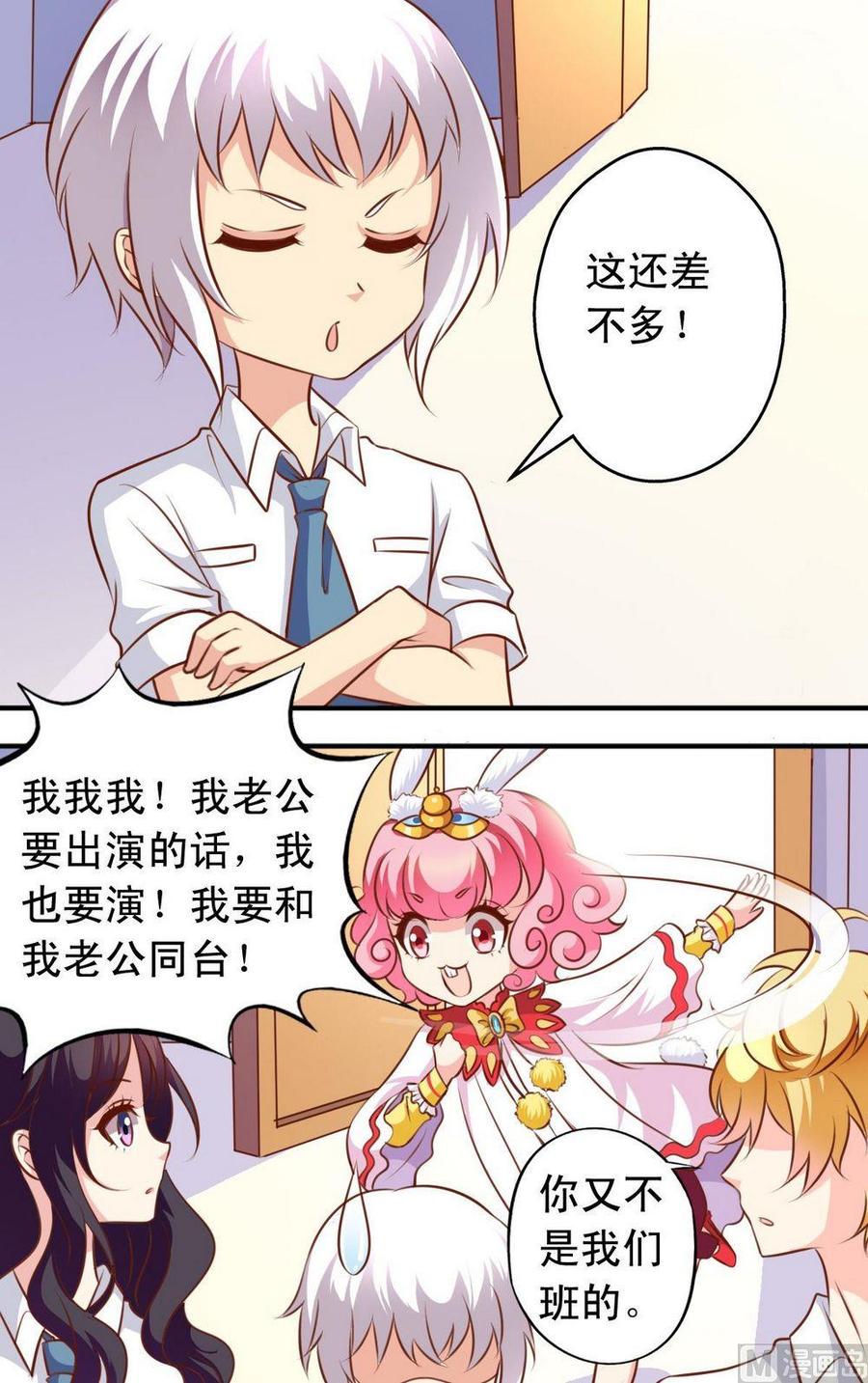第128话 梁祝-第129话