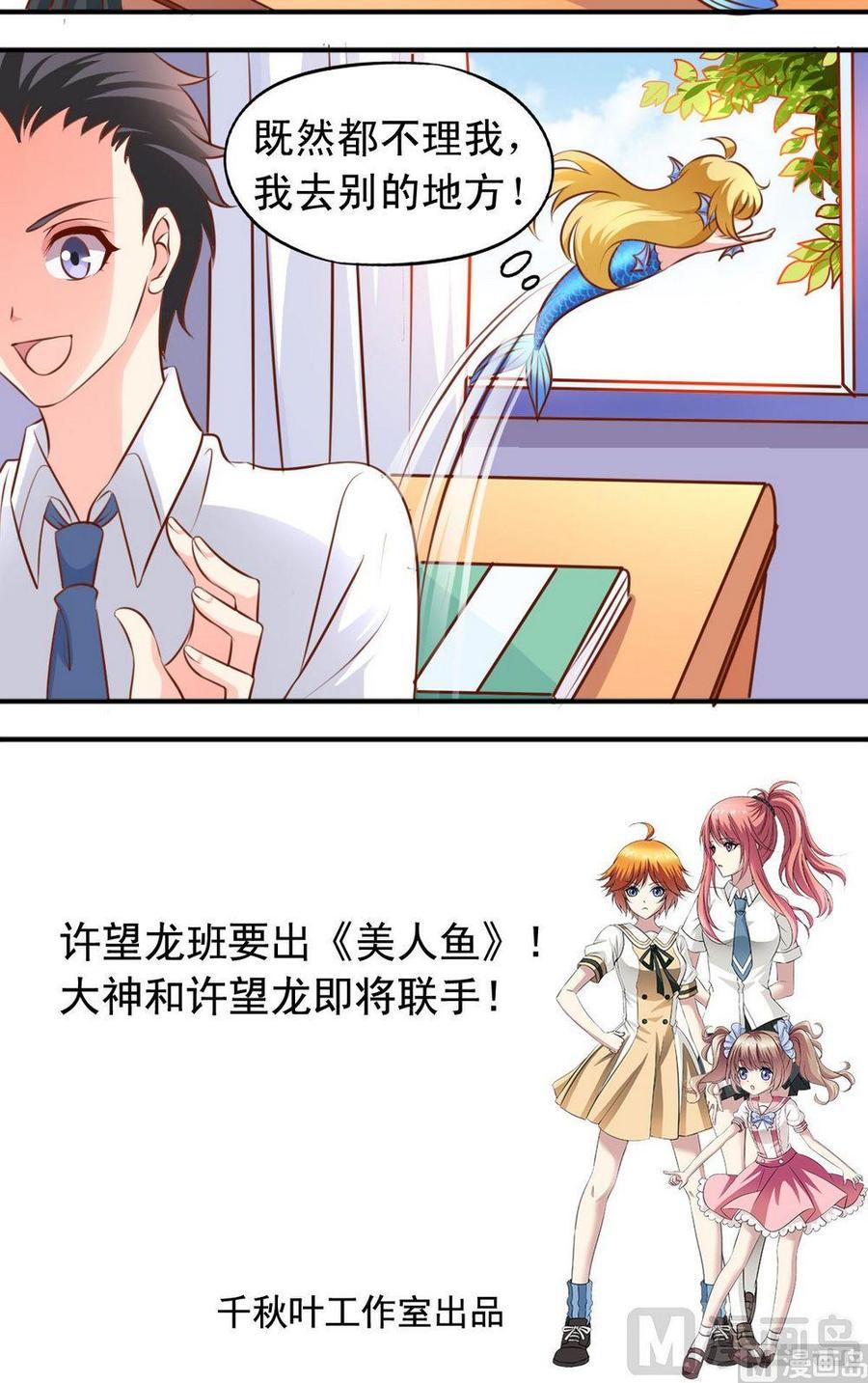 第128话 梁祝-第129话