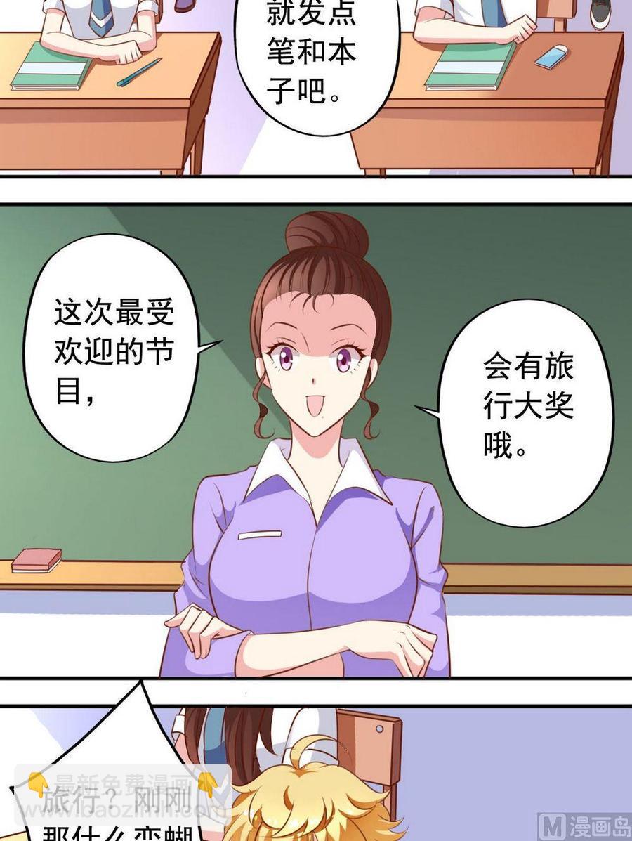 第128话 梁祝-第129话