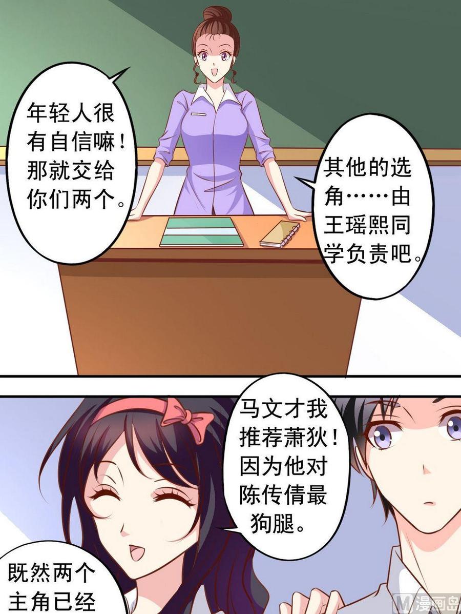 第128话 梁祝-第129话