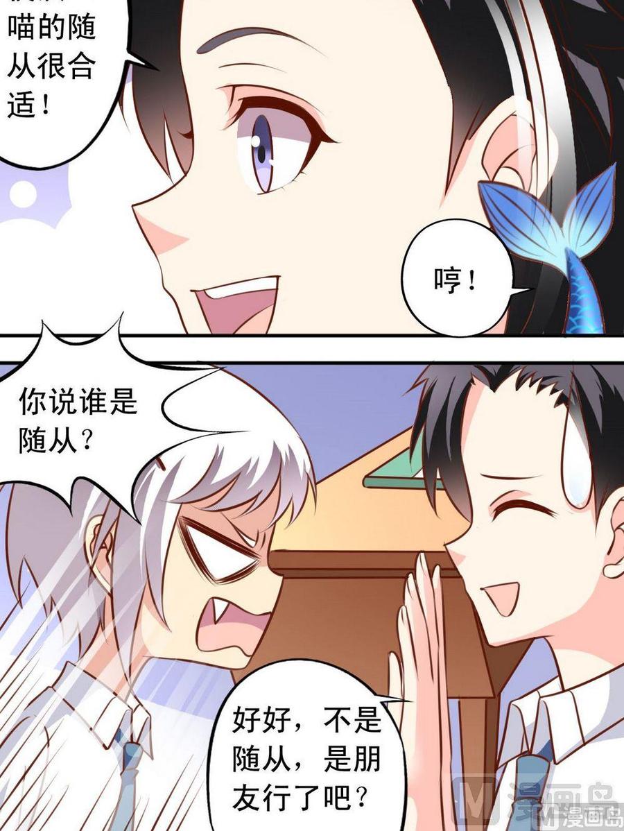 第128话 梁祝-第129话