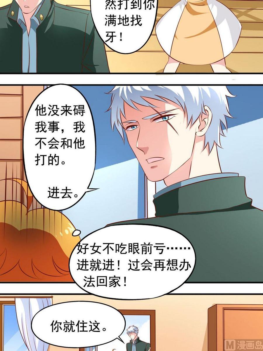 番外1：森林木屋-第131话
